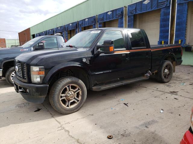 2008 Ford F-250 