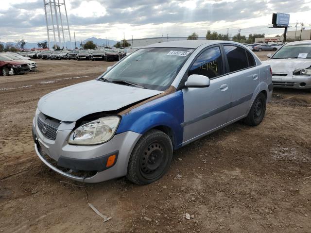 2006 Kia Rio 