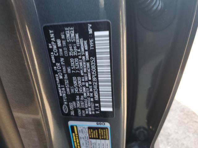 2023 HYUNDAI PALISADE X KM8R34GE8PU508352