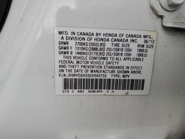 2HNYD2H35CH542755 Acura Mdx Technology