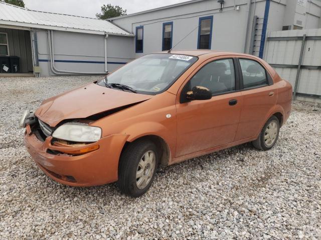 2005 Chevrolet Aveo LT