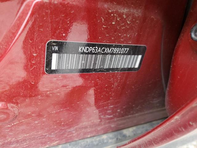 2021 KIA SPORTAGE S - KNDP63ACXM7891077