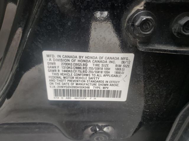 2HNYD2H39DH504348 Acura Mdx Technology