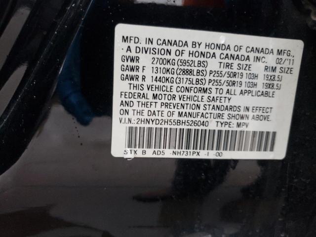 2HNYD2H55BH526040 Acura Mdx Advance