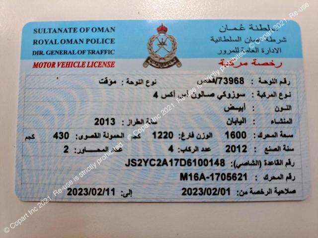 JS2YC2A17D6100148 Suzuki SX4