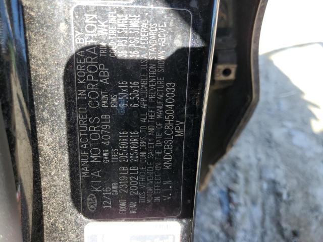 2017 KIA NIRO FE - KNDCB3LC8H5040033