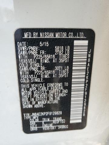 2015 NISSAN QUEST S - JN8AE2KP2F9129829