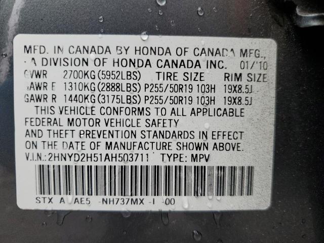 2HNYD2H51AH503711 Acura Mdx Advance