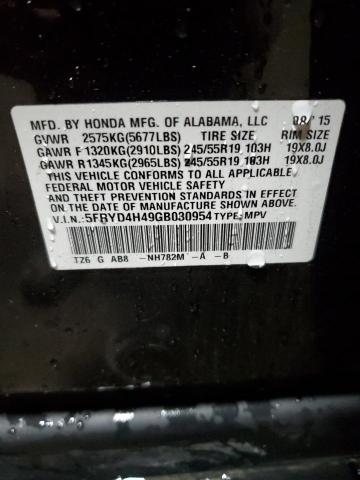 2016 ACURA MDX TECHNO - 5FRYD4H49GB030954