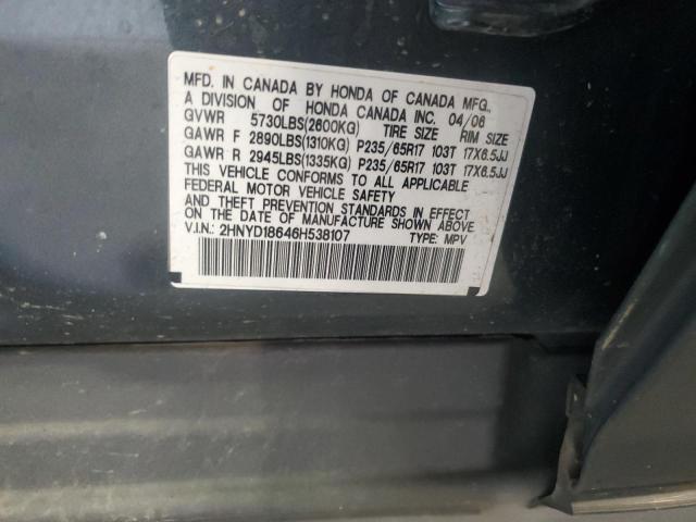 2HNYD18646H538107 Acura Mdx Touring