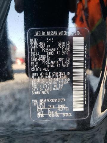 2016 NISSAN QUEST S JN8AE2KP3G9157074