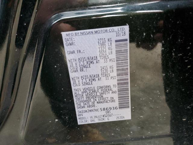 2019 NISSAN PATHFINDER 5N1DR2MM7KC586936
