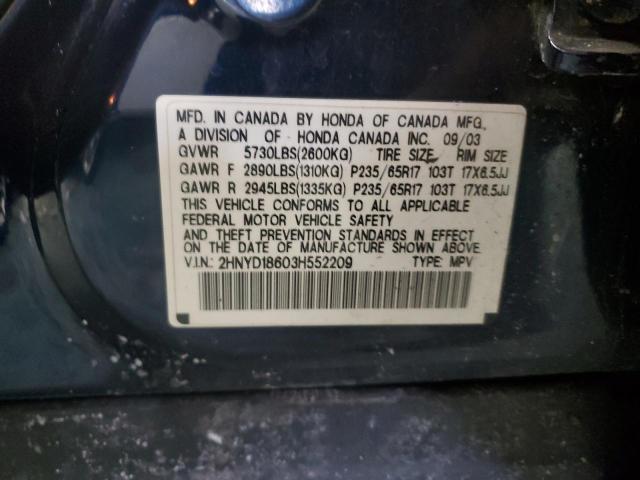 2HNYD18603H552209 Acura MDX