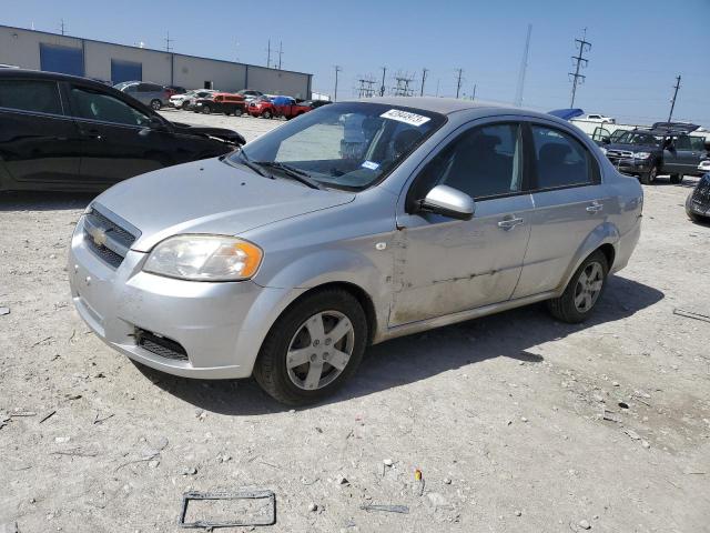 2008 Chevrolet Aveo Base