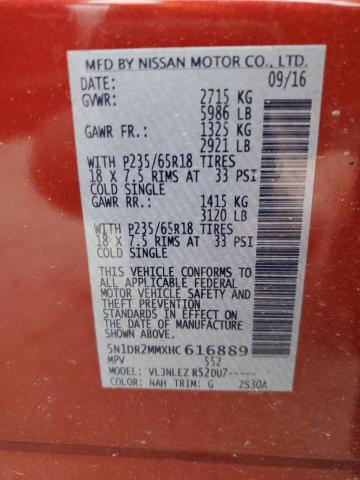 2017 NISSAN PATHFINDER 5N1DR2MMXHC616889