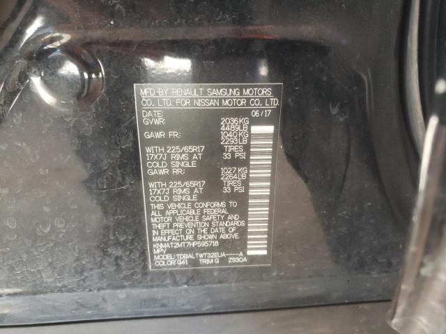 2017 NISSAN ROGUE S KNMAT2MT7HP595718