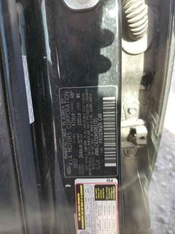 2017 KIA CADENZA PR - KNALC4J10H5061735