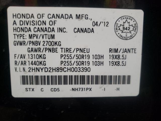 2HNYD2H89CH003390 Acura Mdx Advance