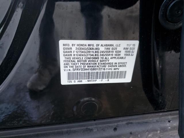 5FRYD3H41GB012216 Acura Mdx Technology