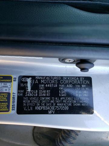 KNDPB3AC6E7570599 KIA Sportage Base