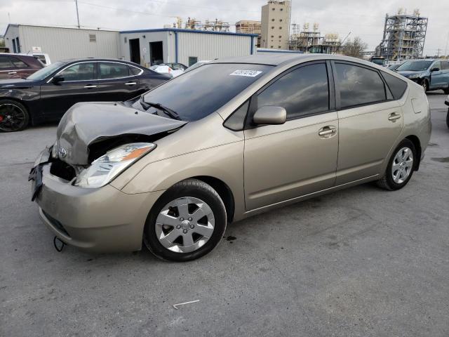 2005 Toyota Prius 