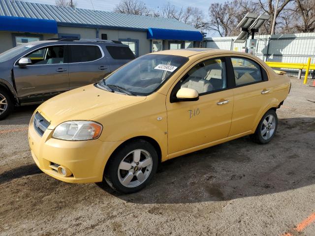 2008 Chevrolet Aveo LT