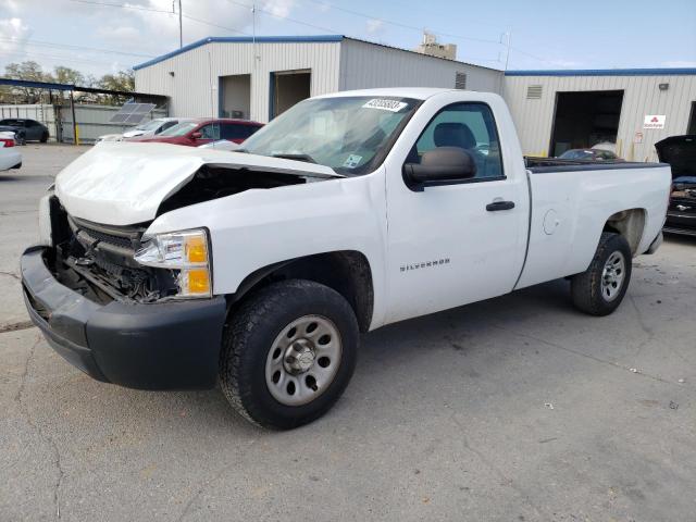 2013 Chevrolet C/K 1500 