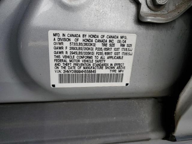 2HNYD18994H558845 Acura MDX