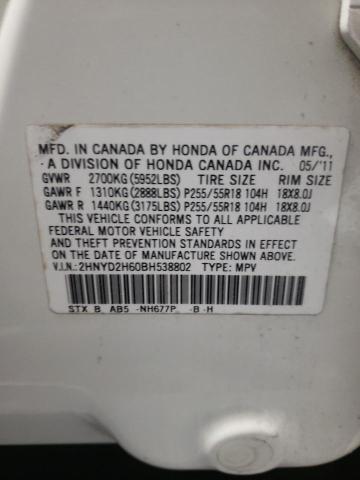 2HNYD2H60BH538802 Acura Mdx Technology