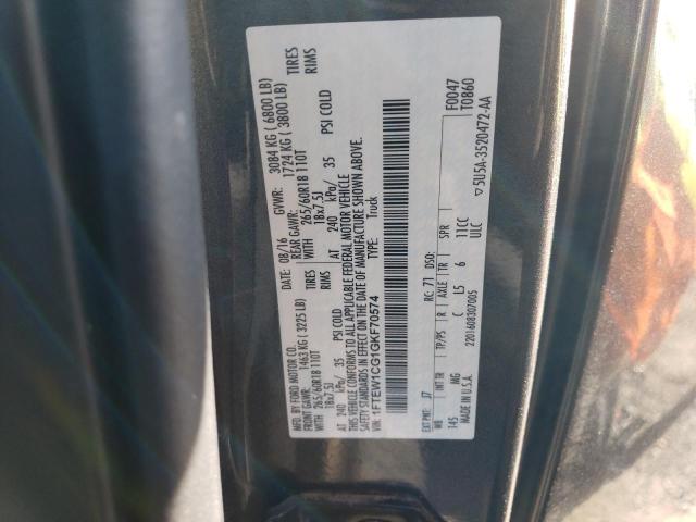 2016 FORD F150 SUPER - 1FTEW1CG1GKF70574
