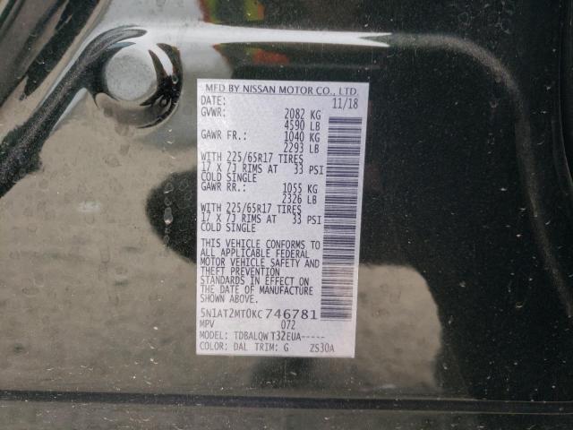 2019 NISSAN ROGUE S - 5N1AT2MT0KC746781