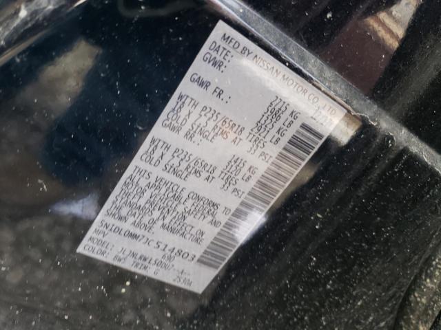 2018 INFINITI QX60 5N1DL0MM7JC514803