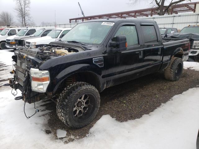 2008 Ford F-250 