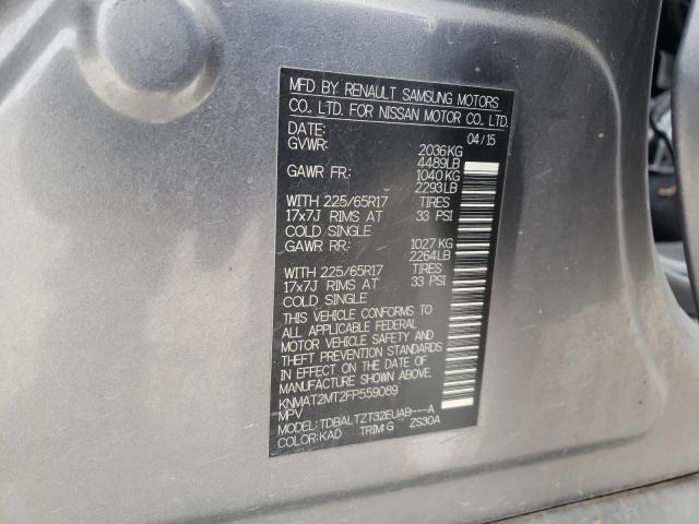 2015 NISSAN ROGUE S KNMAT2MT2FP559089