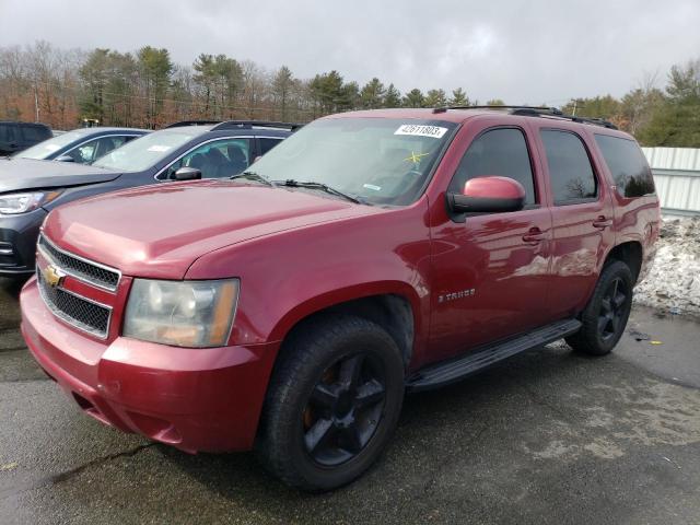 2007 Chevrolet Tahoe 