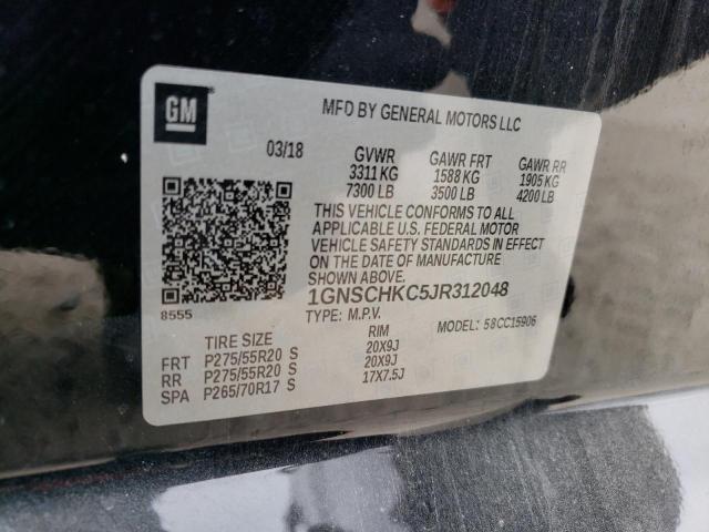2018 CHEVROLET SUBURBAN C - 1GNSCHKC5JR312048