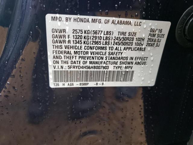 5FRYD4H56HB007903 Acura Mdx Technology