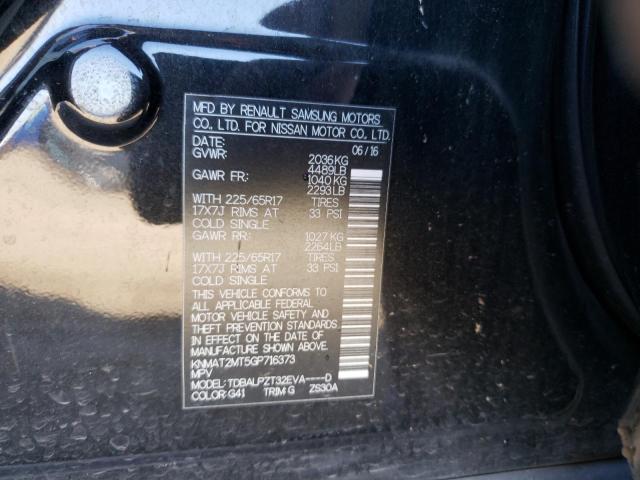 KNMAT2MT5GP716373 Nissan ROGUE S