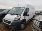 2020 RAM PROMASTER - 3C6TRVBGXLE102337