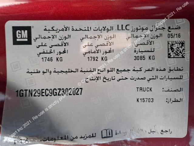 1GTN29EC9GZ302027 GMC Sierra