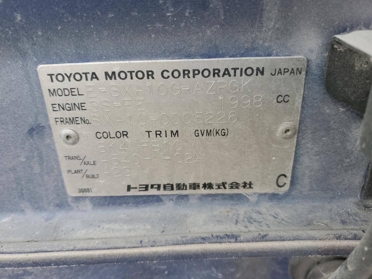 SXA10005226 1994 Toyota Corolla Le