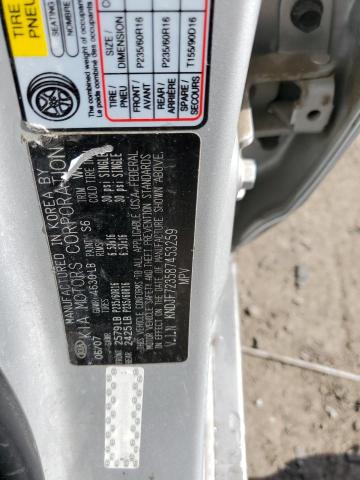 KNDJF723587453259 KIA Sportage Ex