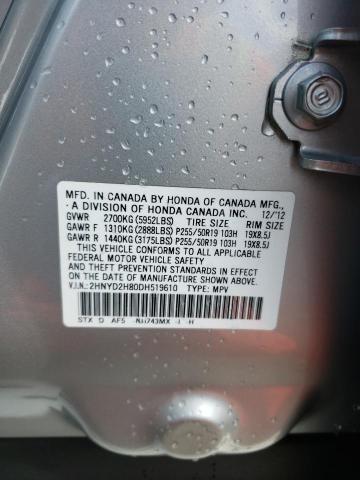 2HNYD2H80DH519610 Acura Mdx Advance