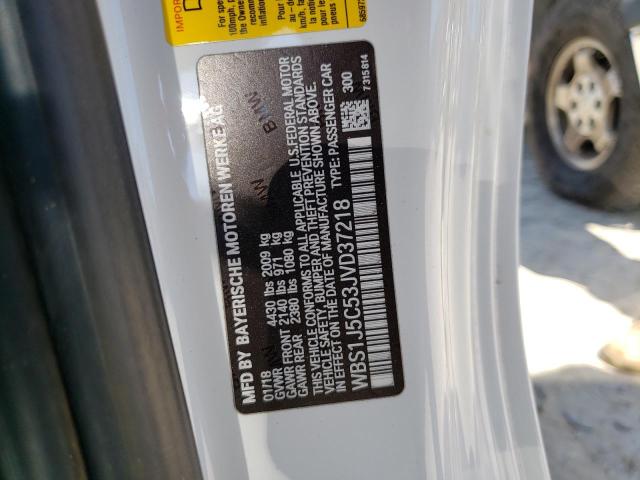 2018 BMW M2 WBS1J5C53JVD37218