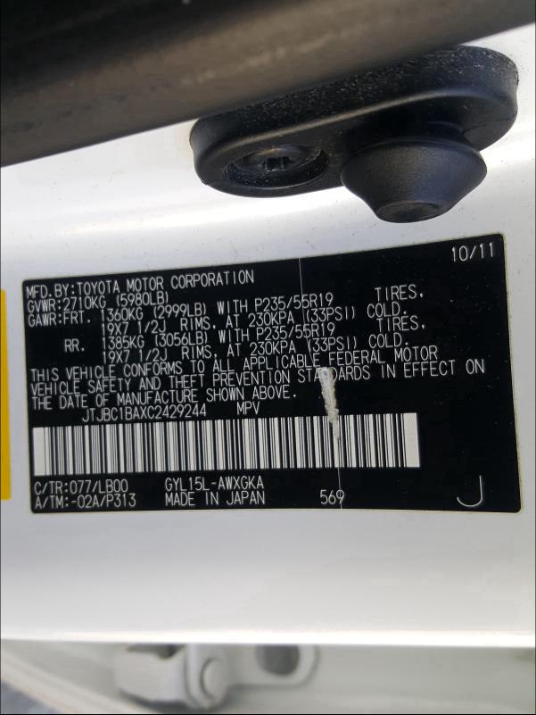 2012 LEXUS RX 450 JTJBC1BAXC2429244