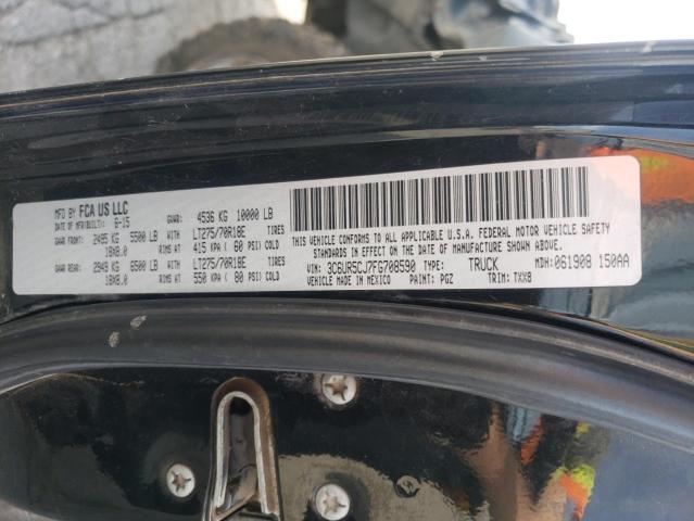 2015 RAM 2500 ST 3C6UR5CJ7FG708590