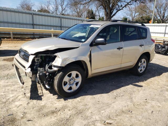 2007 Toyota RAV4 