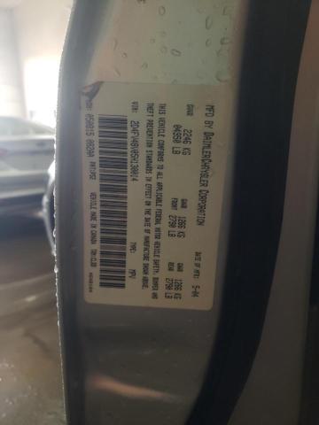 2D4FV48V05H130014 Dodge MAGNUM SXT