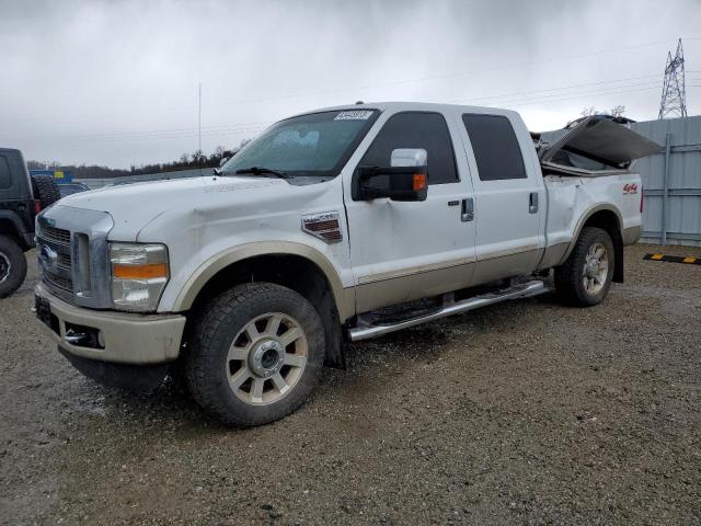 2008 Ford F-250 