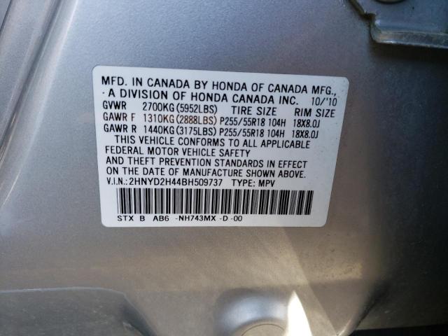 2HNYD2H44BH509737 Acura Mdx Technology
